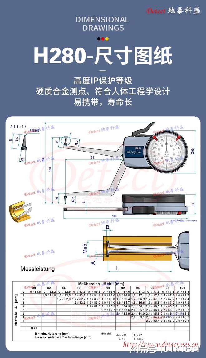 带表内卡规用法视频