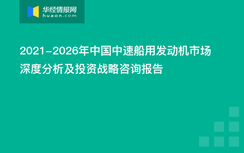 船舶工程技术专业的深度解析，前景、挑战与机遇并存