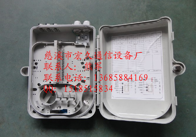 电缆分线盒定额套用指南