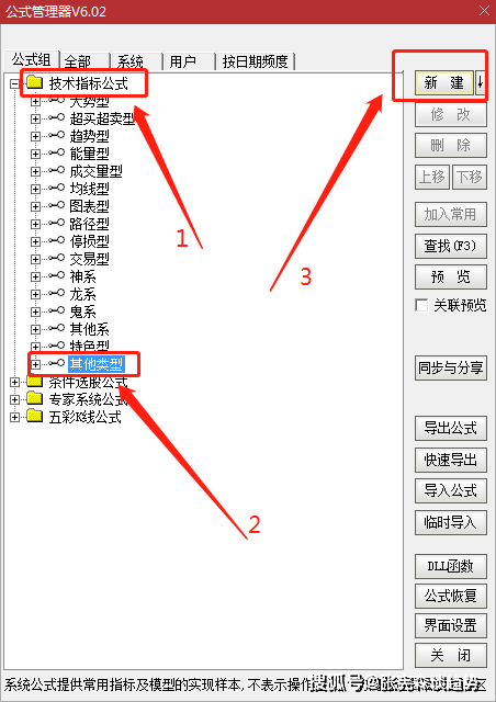 服装电刀裁剪视频教程