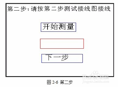 电压互感器优点及其应用分析