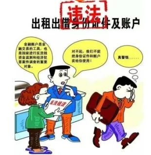 手工饰品加工骗局