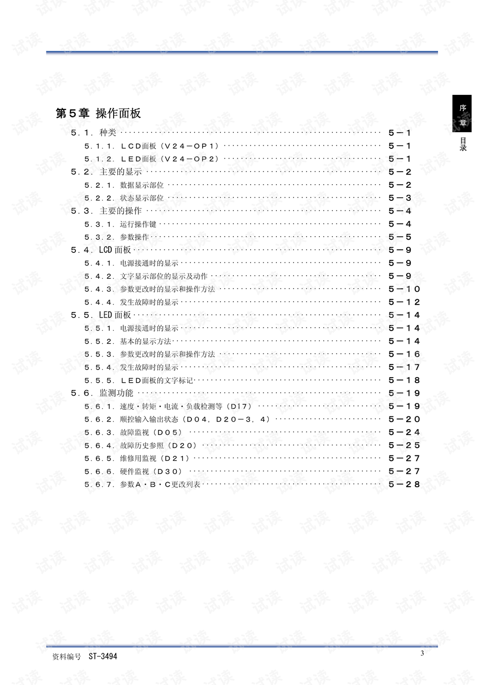 专业冰袋，用途、种类与选择指南