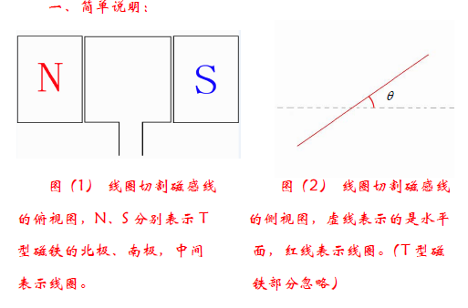 使用电位差计时，哪些线路不能接反？