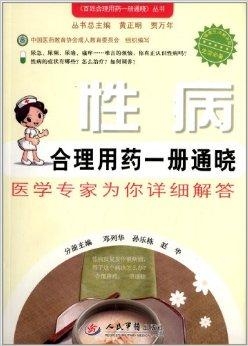 抗菌素合理应用检查与持续改进