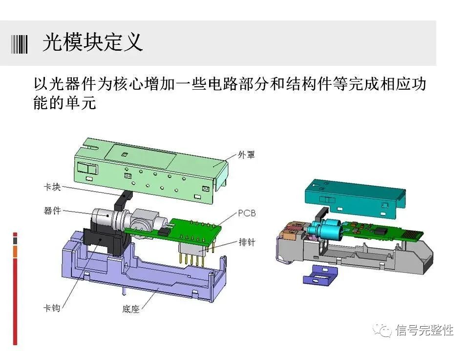 糊盒机的结构