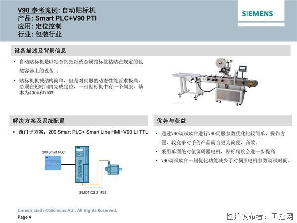 五金机械与通用零部件都包含什么内容