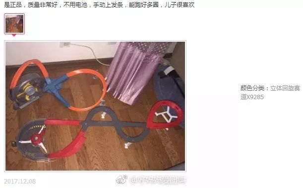 轨道玩具与丝网花制作工具与材料的关系