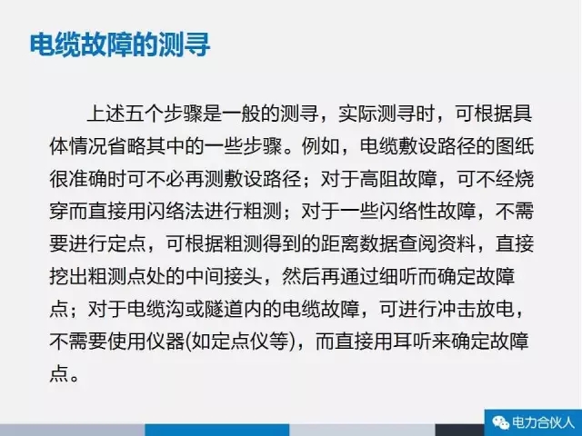 双绞线电缆施工过程中的关键要素与注意事项