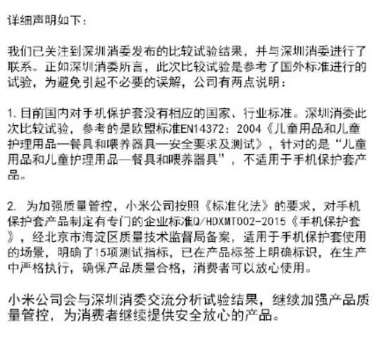 围巾与氨基树脂，有毒与否及使用问题探讨