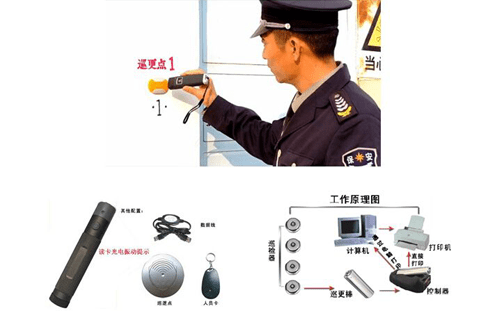 电子巡更系统工作原理