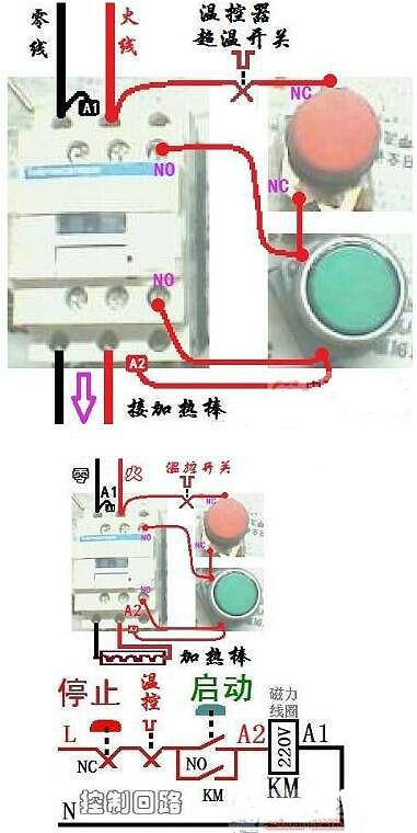 冷藏柜温控接线图