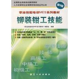 工具书与电子组装加工及农机装配工职业对比，哪个更适合你？