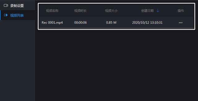 空白录像带如何录制视频——详细步骤指南