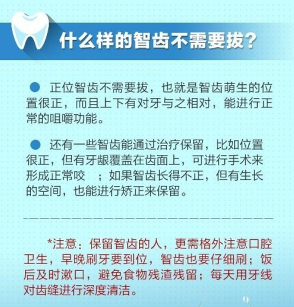 口腔卫生的重要性及其维护，全面解析口腔卫生知识