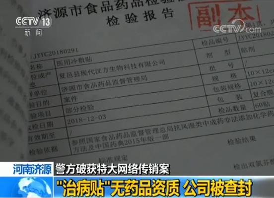 警察仪器，技术进步的产物与警务工作的得力助手,实地计划设计验证_钱包版46.27.49