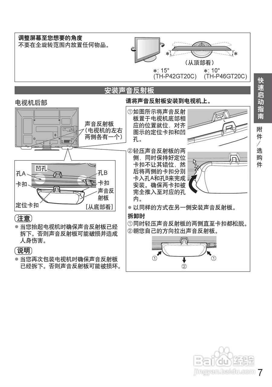 热量计品牌