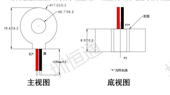 电锁与灭蚊器价钱差多少