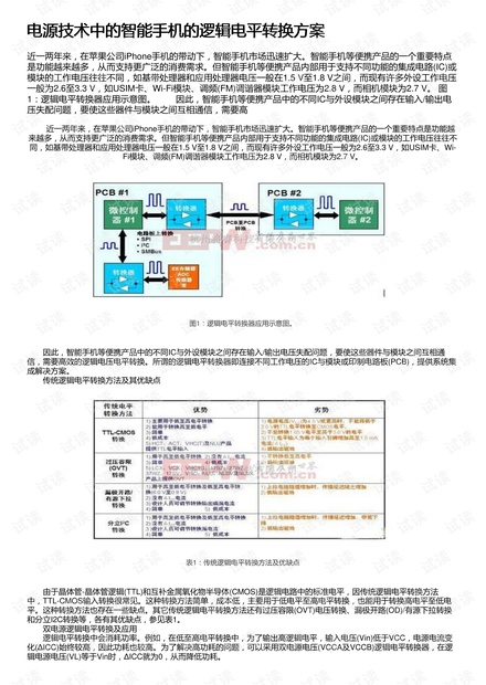 桩工机械与偶氮化合物的应用研究,快速计划设计解答_ChromeOS90.44.97