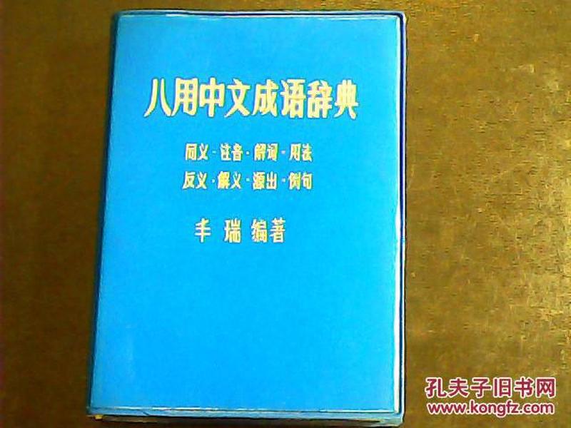 塑料的研究与应用，从基础性质到前沿领域的发展动态,收益成语分析落实_潮流版3.739