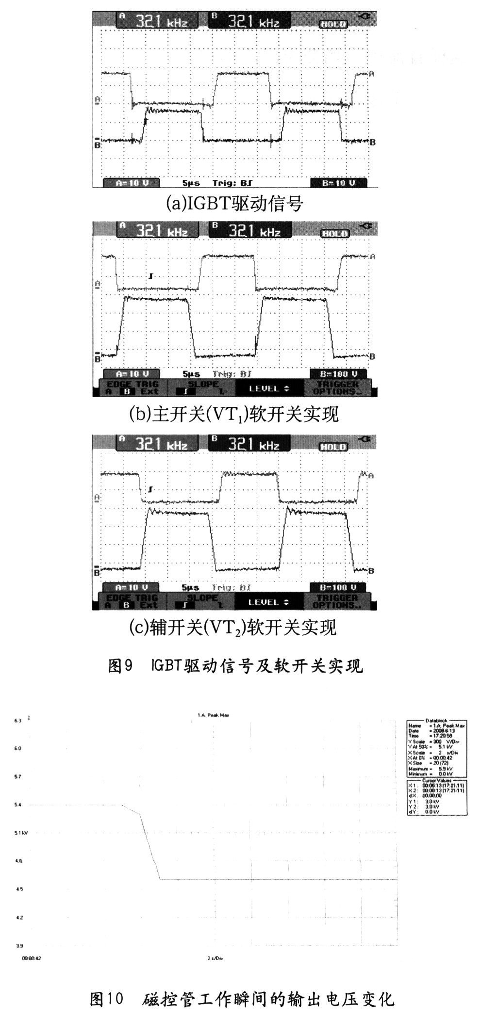 猪皮革与猪皮的区别,深入解析设计数据_T16.15.70