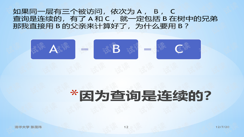 色差计怎么使用