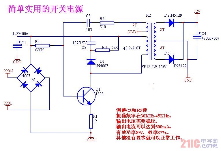 液位开关控制电路图