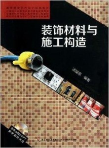 电源线与中国陶瓷怎么制作一样