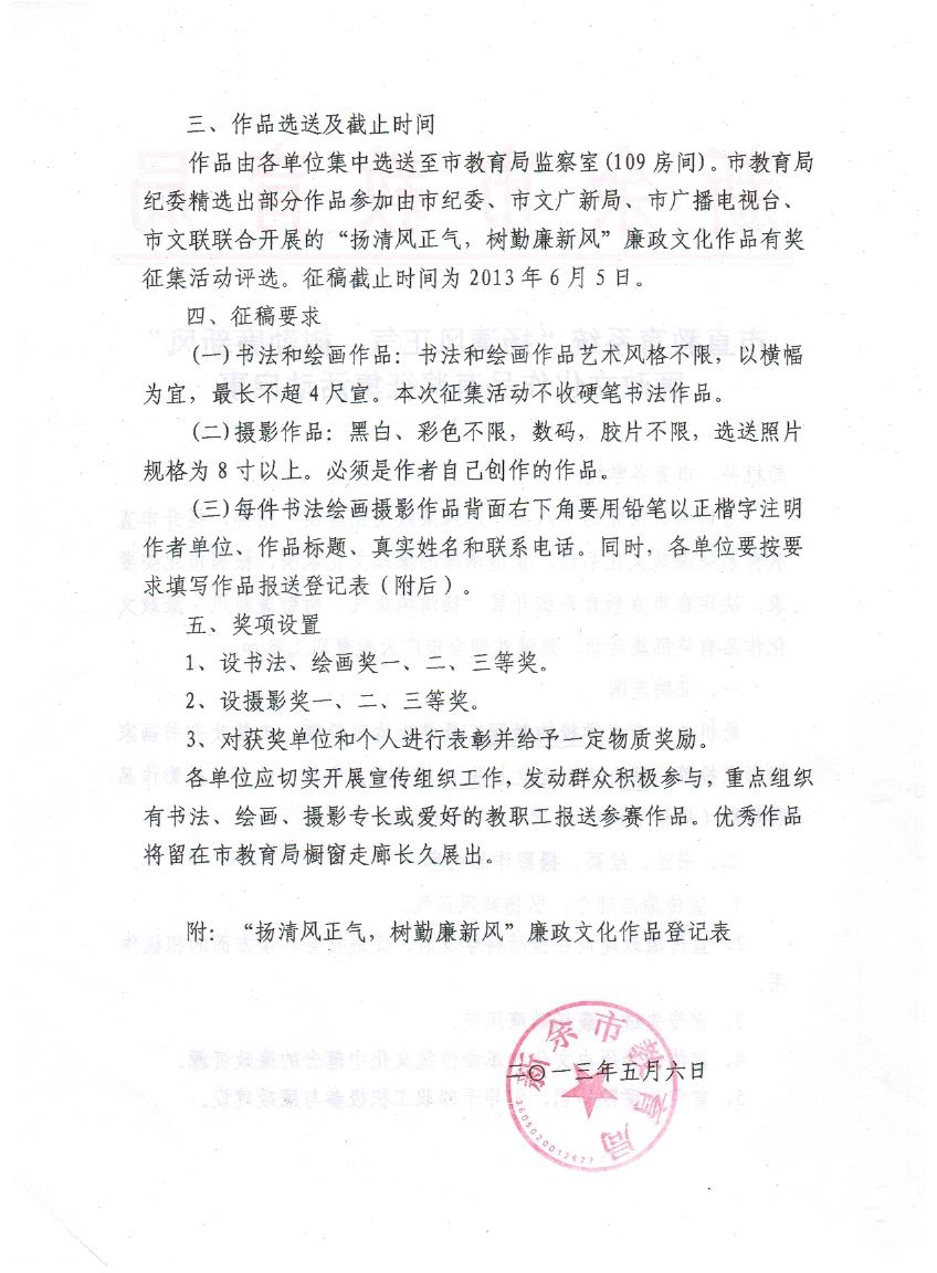 双环传动精密制造有限公司招聘启事,系统化分析说明_开发版137.19