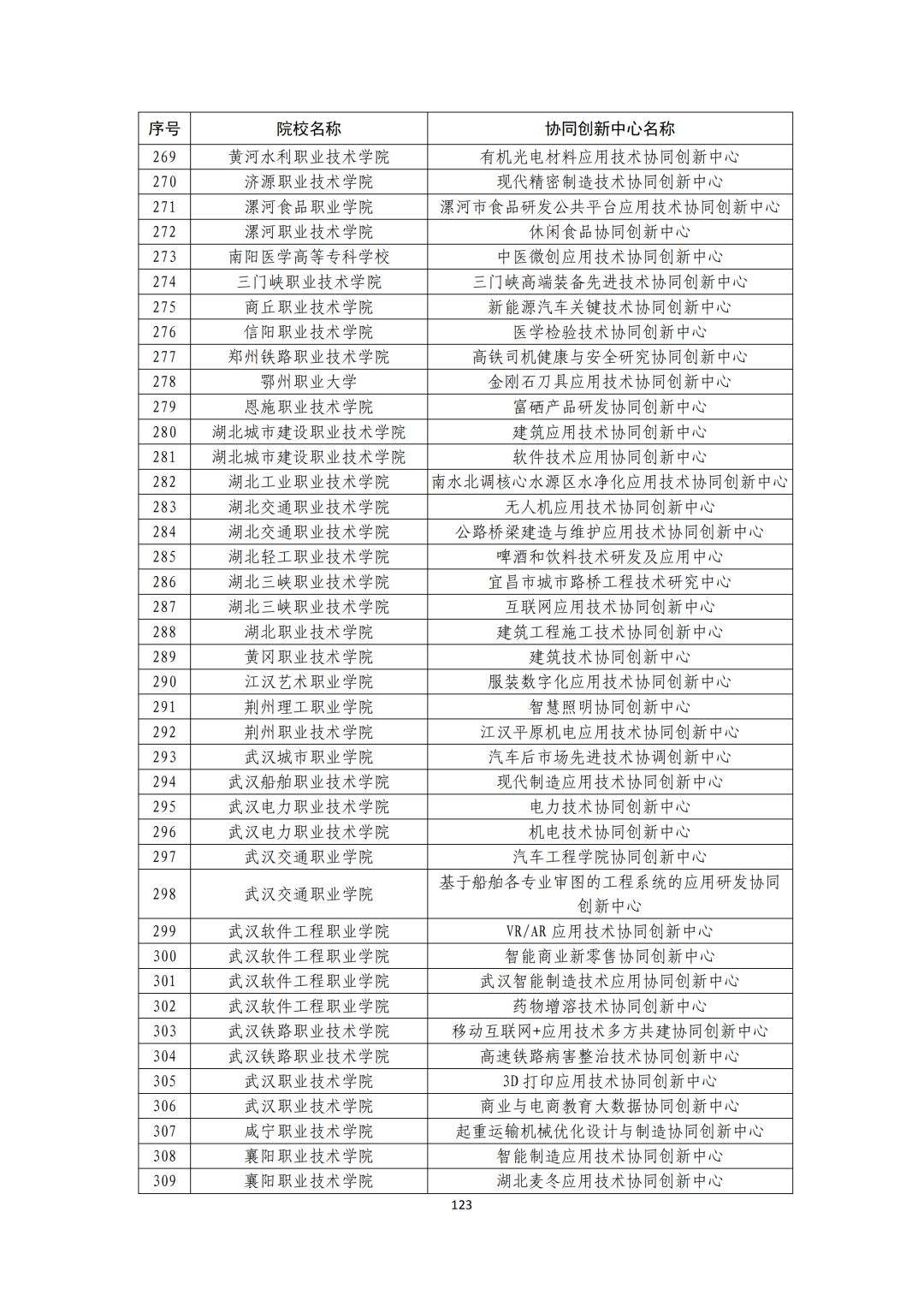 电子装配工具清单，从基础到高级的专业装备梳理,创新性执行策略规划_特供款47.95.46