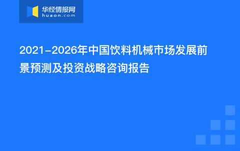 船舶救生设备论文