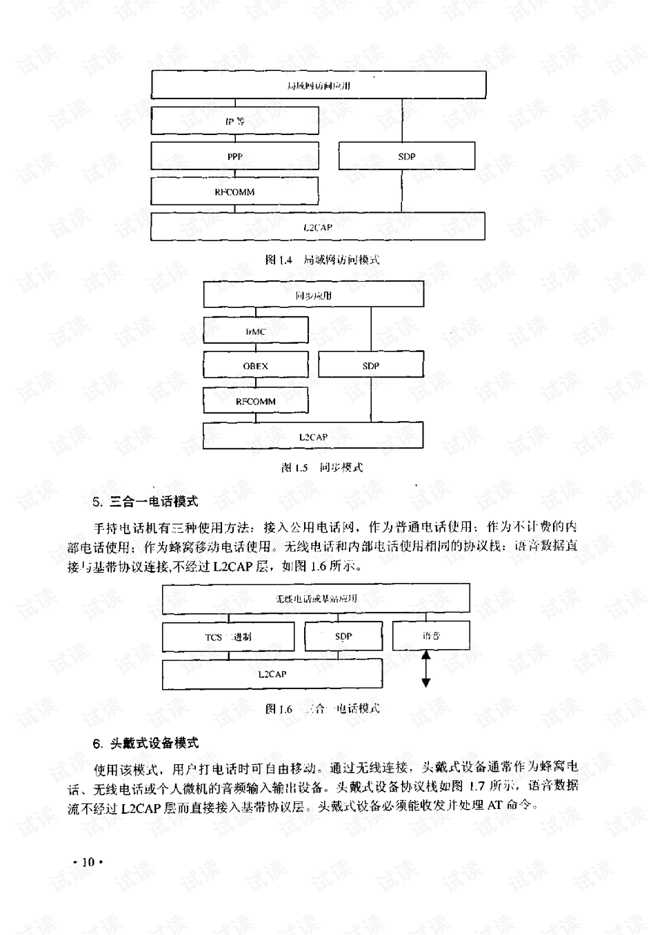 通风机的工作制类型解析,效率资料解释定义_Elite51.62.94