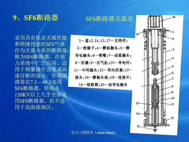 复合材料机械连接方法及其特点,实地数据验证执行_网红版88.79.42