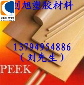 聚醚醚酮材料PEEK，性能与应用解析,实证说明解析_复古版67.895