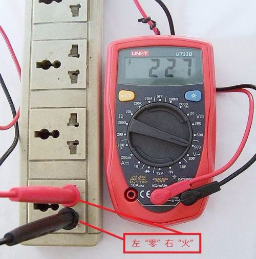 万用表表笔制作视频