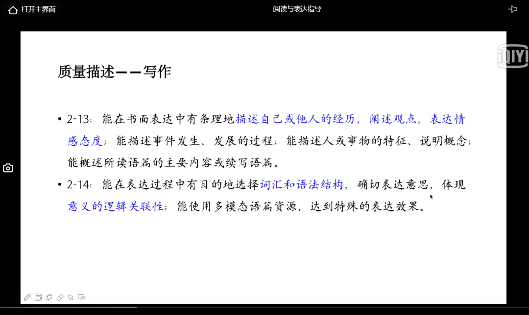 沙狐球比赛计分规则详解,创新执行设计解析_标准版89.43.62