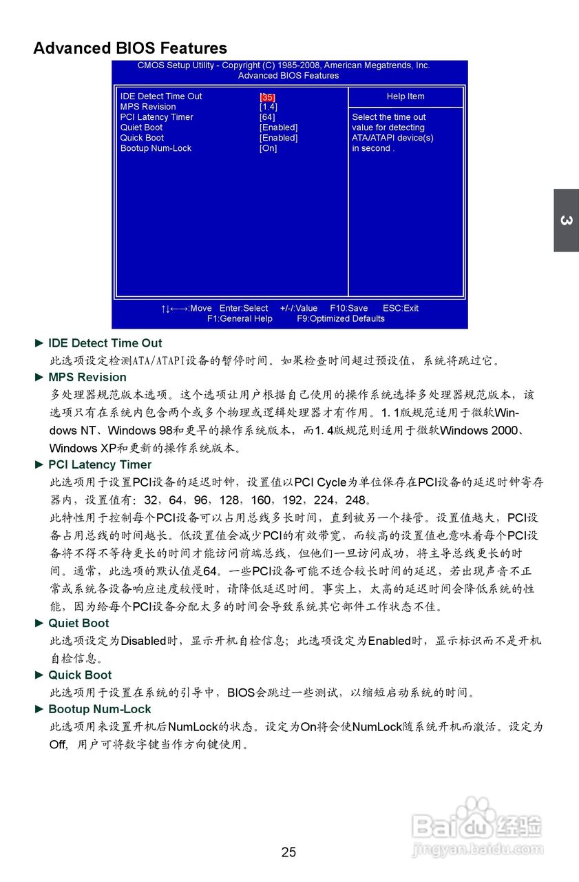 2024年12月13日