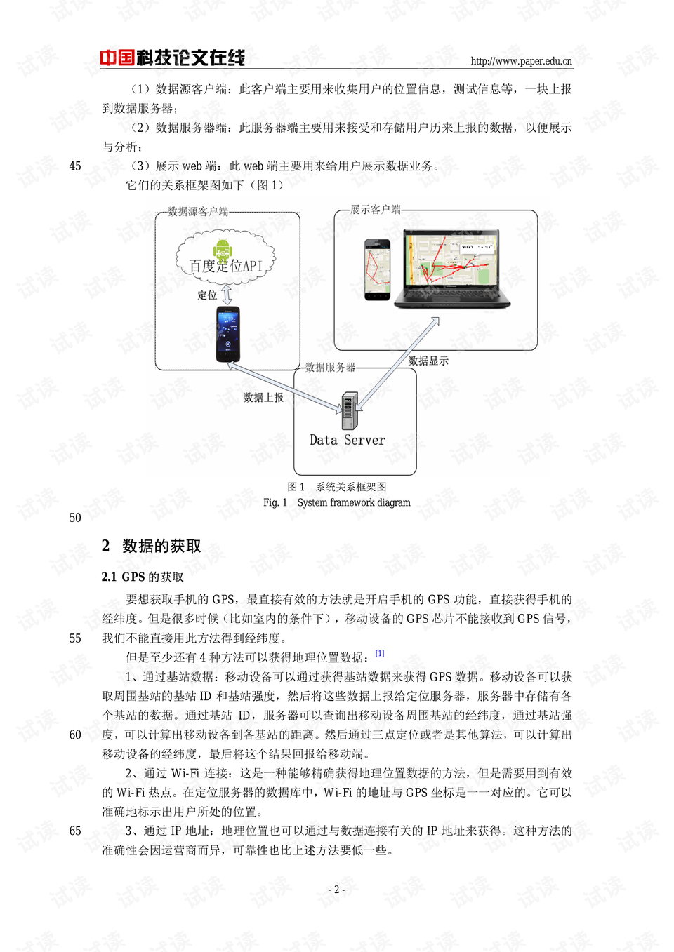 针阀与调节阀应用技术论文范文,数据支持执行策略_云端版61.97.30