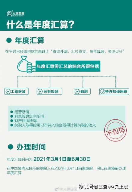 集团电话交换机接法详解,收益成语分析落实_潮流版3.739