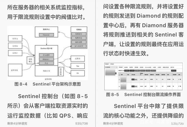 场效应管教学，基础知识与应用实践,科学分析解析说明_专业版97.26.92