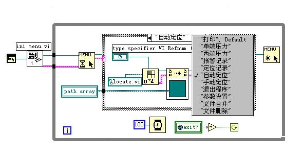 管道检测仪器都有什么样的