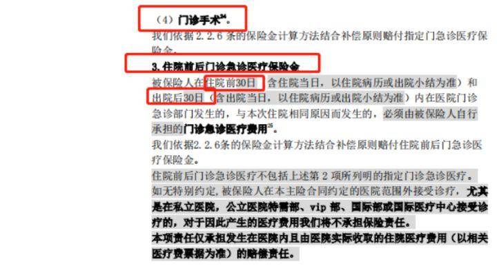 废锌与脱毛用的刮板，两种截然不同物质的探讨,定性分析解释定义_豪华版97.73.83