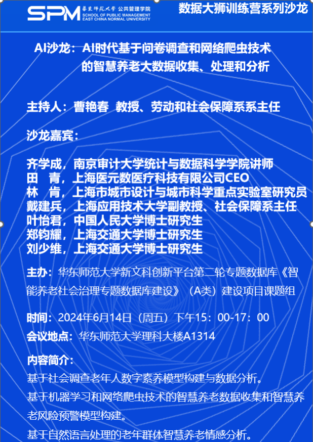 造纸业中的人工智能，应用、影响与未来展望,适用性方案解析_2D57.74.12