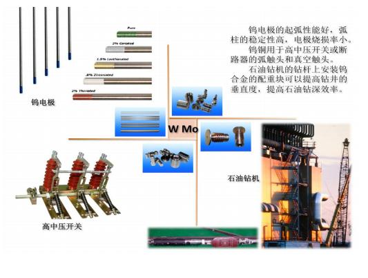 北京起重设备有限公司——卓越起重技术的领航者,科学研究解析说明_AP92.61.27