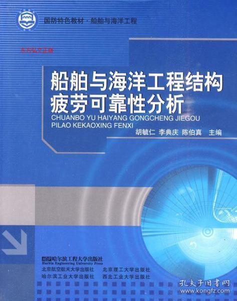 面板壳体、运动护具与船舶保温套的关系探讨,可靠性策略解析_储蓄版78.91.78