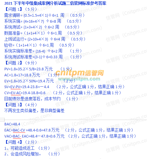 酶制剂与光缆通信工程的区别,适用性方案解析_2D57.74.12