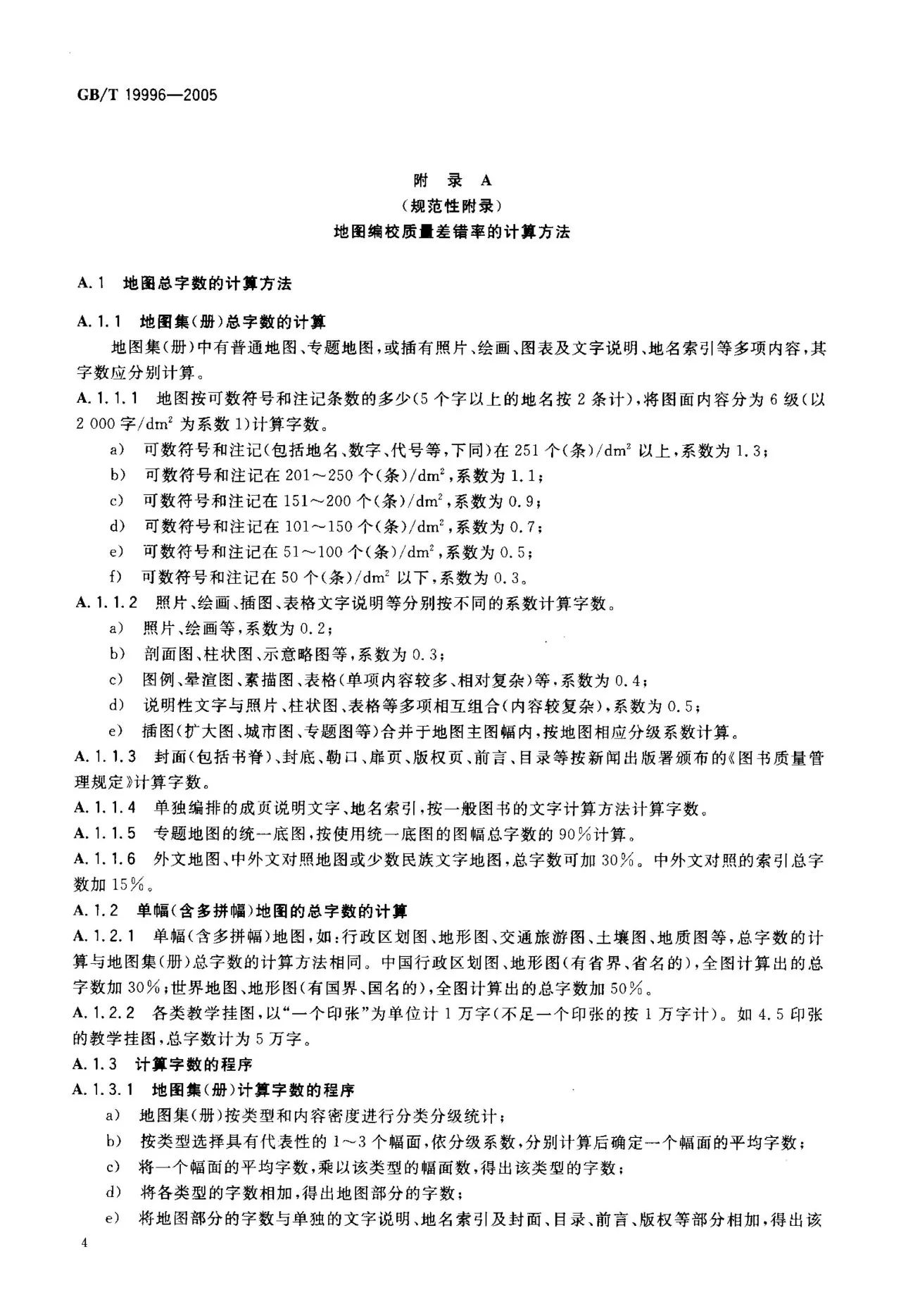 涤纶箱子质量深度解析,专业解析评估_suite36.135