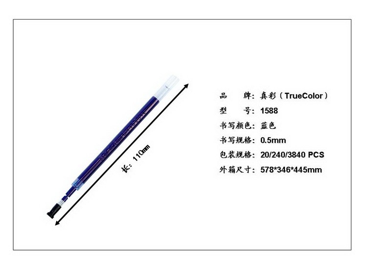 圆珠笔水的成分解析,最新解答解析说明_WP99.10.84