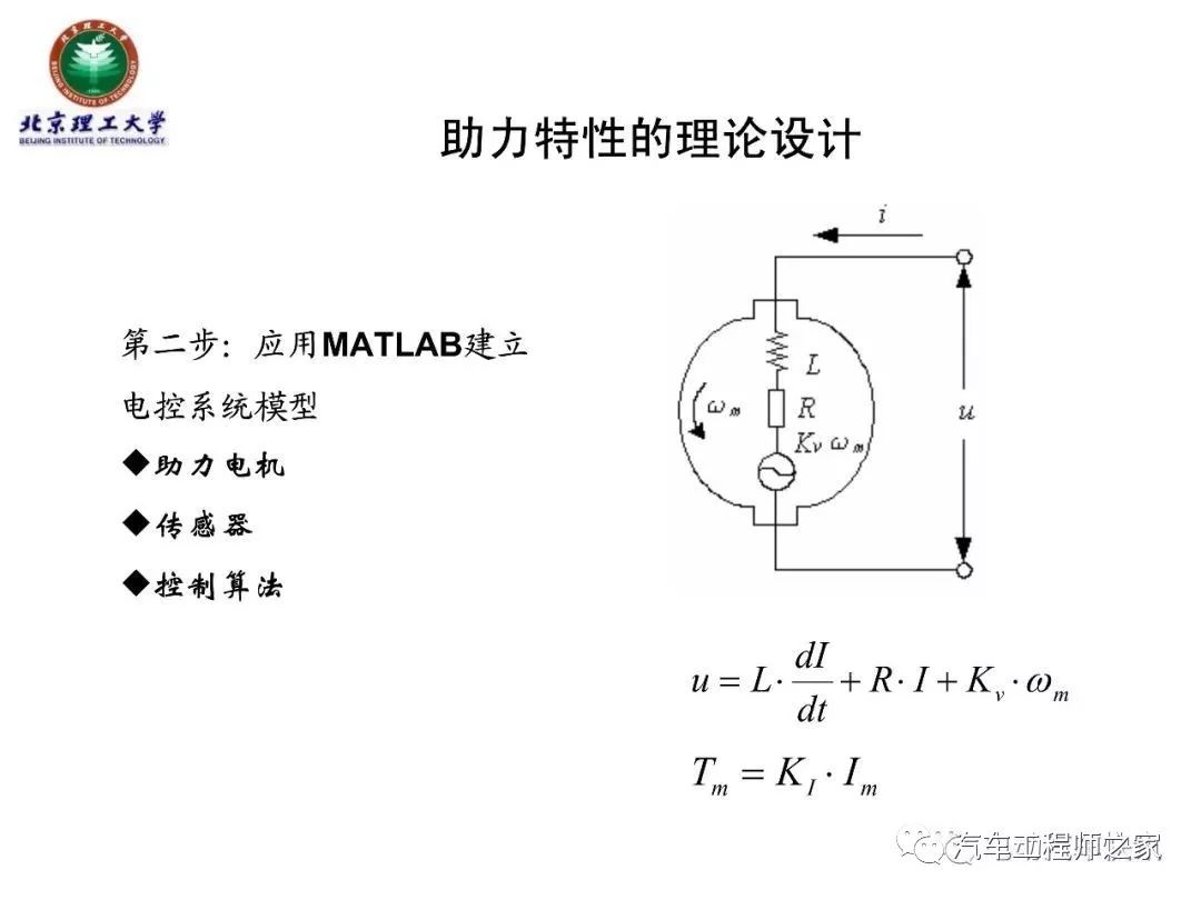 钎焊连接机理