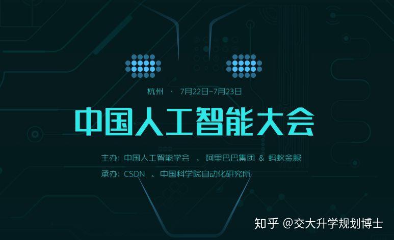 人工智能专业的就业方向和就业前景分析,精细解析评估_UHD版24.24.68